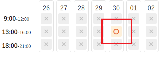 午後13:00-16:00だけ空いている日
